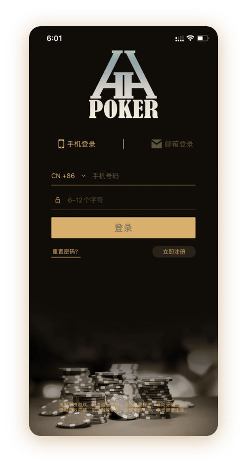 Hhpoker德扑圈官网